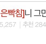[NCT] 잘했어!진짜사...랑한다 엔시티,즌아@@@