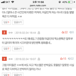[EXO] <b>팬</b>톡관련글 <b>베</b>플3위 하이퍼 따올생각없냐 추천좀 눌러라