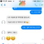 썸남이 너무 훅 들어와ㅠㅠ