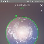 [세븐틴] 와 진짜