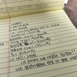 [ㅋㅋㅋㅋㅋ] 내 <b>글씨체</b> 실화냐ㅠㅠ
