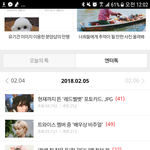 [방탄소년단] 도대체 <b>엔터톡</b>이 어디야....?