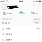 [세븐틴] <b>와</b> 우리 진짜 <b>대박</b>이다......