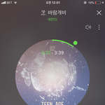 [세븐틴] 와 기분너무 좋다ㅜㅠㅠ