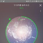 [세븐틴] 캐럿들 한다면 한다니까ㅠㅠ