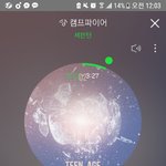 [세븐틴] 이거 솔직히 플디 빅픽쳐