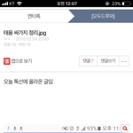 [NCT] 애들아 시간나면 <b>하트</b>누르다가 여기가서 추천좀!