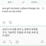 [NCT] 이어북2 브금 가사 해석궁예!