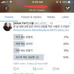 [방탄소년단] 방밤 찍어주는 빅힛 <b>직원</b>