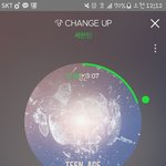 [세븐틴] 나 체인지업만 들으면