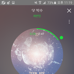[세븐틴] 캐로<b>시들</b>
