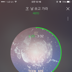 [세븐틴] <b>수록</b>곡은 왜 같이 돌리는거야?