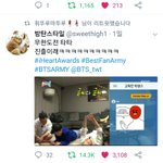 [방탄소년단] <b>타타</b> 무한.도전 진출(?)