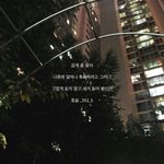 청소년법 폐지에 <b>찬성</b>하는 사람 들어와봐