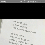 [EXO] 엑소와 엑소팬들에게