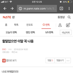 반성이라고는 <b>눈곱</b>만큼도 없는...