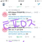 [방탄소년단] 노래 제목이 기억 안 나ㅠㅠ