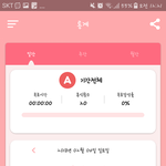 [공부인증] 공부 할 정신 있는 애들만 보셈 / 0205 일 9H...