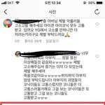 [드루와] <b>와이지</b> 가수 까던 사람들 들어와봐