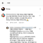 고소 <b>가즈</b>아~