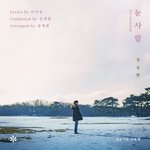 [모두드루와] 아이유 <b>작사</b> 또??