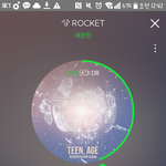 [세븐틴] 아 진짜