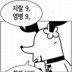 [드루와] 니네 연애 안<b>한지</b> 얼마나 됐냐