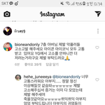 [아이콘] <b>악플러</b>들