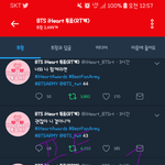 [방탄소년단] 다들 <b>힘내자</b>