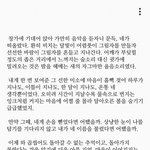 [댓글부탁해] 사진ㅇ))얘들아 <b>새벽감성</b> 터져서 글써봤어
