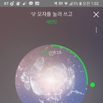 [세븐틴] <b>캐럿들</b> 맘은 다 똑같아