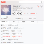 [세븐틴] 59위에 모자를 눌러쓰고 <b>진입</b> ㅠㅠㅠㅠㅠㅠㅠㅠ