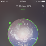 [세븐틴] 우리내일6시걱정돼