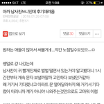 나 이 글쓰니인데 헤어졌음