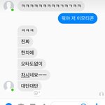 [댓글부탁해] 얘 진짜 <b>우와</b>우 너무 싫은데?