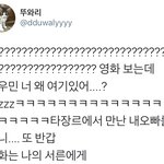 [시우민] 홍콩 <b>유명</b>한 영화에 시우민 나옴