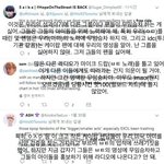 [EXO] 사진 번역 해왔다