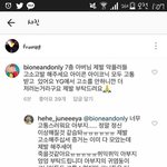 <b>Yg</b> 악플러들 고소미 먹인대