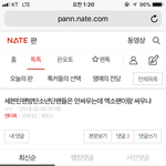 [세븐틴] 피디엪따고싶다 이ㅅㄲ