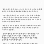 [댓글부탁해] 사진ㅇ))새벽감성 터지는 애들아 글써봤어ㅋㅋㅋ