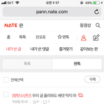 [방탄소년단] 베댓 관련해서 다시 왔어