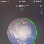 [세븐틴] 캐로<b>시들</b> 이건 알고있지??