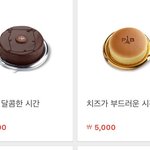이거선물로받으면어때?