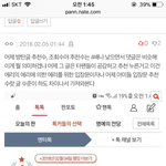 [EXO] ㅋㅋㅋㅋㅋㅋㅋㅋㅋㅋ어이가없음