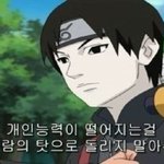 [댓글부탁해] 친구한테 따라하는거 당해본사람?