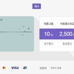 다들 체크카드뭐씀
