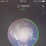 [세븐틴] 이거어때..?