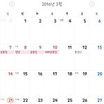 2년전에 지금 <b>설날</b> 이였다....