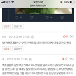 [EXO] 조팔 나 벽이랑 <b>대화</b>하니????머리가 터질꺼같아
