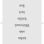 아 신발 <b>호떡</b>... 오늘 학교 결석 할껀데ㅠㅠㅜㅜ